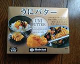 ご飯メモ♪　うにバターのクリームパスタ作り方4写真