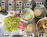 簡単！もち麦入り豆乳クラムチャウダー作り方1写真