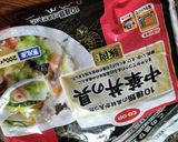 厨房ばあばぁ！インスタント餡掛け丼。作り方2写真
