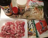 【13分】ピリ辛牛肉野菜炒め(1人前)作り方1写真