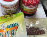 干し豆腐と青唐辛子の麻辣佃煮☆時短簡単作り方1写真
