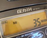 炊飯器で栗を茹でる作り方4写真