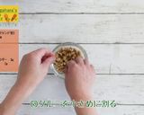 キャロットパウンドケーキ作り方2写真