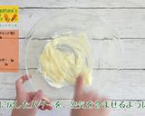 キャロットパウンドケーキ作り方3写真