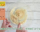 キャロットパウンドケーキ作り方4写真