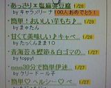 HBで♪我が家のくるみレーズンパン♪作り方9写真