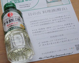 栗と黒豆の炊き込みご飯作り方8写真
