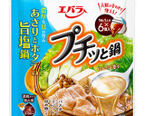 旨みたっぷり！季節の茶碗蒸し作り方1写真