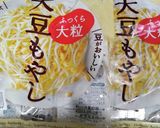 この「もやし」でないと無理な、もやし炒め作り方1写真
