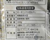 この「もやし」でないと無理な、もやし炒め作り方2写真