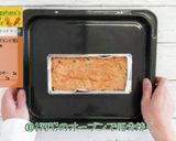 キャロットパウンドケーキ作り方10写真