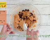 キャロットパウンドケーキ作り方8写真