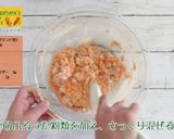 キャロットパウンドケーキ作り方7写真