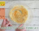 キャロットパウンドケーキ作り方5写真