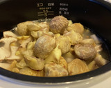 栗ときのこと炊き込みご飯作り方7写真