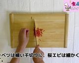 ライスお好み焼き作り方2写真