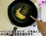 ライスお好み焼き作り方4写真