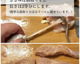 冷めても美味い！ささみ照り焼き♪作り方1写真