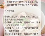 肉吸いうどん作り方3写真