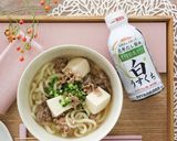 肉吸いうどん作り方4写真