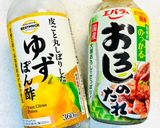 大葉と茗荷のさっぱり肉巻き～レモン醤油～作り方11写真