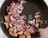 ご飯が足らなくなる究極のルーロー飯作り方14写真