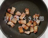 ご飯が足らなくなる究極のルーロー飯作り方12写真