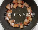 ご飯が足らなくなる究極のルーロー飯作り方10写真