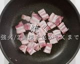 ご飯が足らなくなる究極のルーロー飯作り方9写真