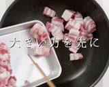 ご飯が足らなくなる究極のルーロー飯作り方8写真