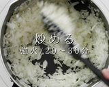 ご飯が足らなくなる究極のルーロー飯作り方4写真