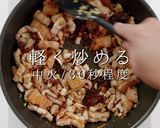 ご飯が足らなくなる究極のルーロー飯作り方22写真