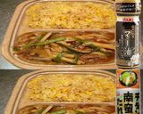 美味ドレと南蛮マー油で青椒肉絲チャーハン作り方1写真