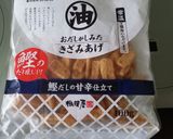 簡単　松茸ご飯作り方2写真