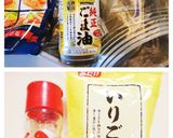 ＊韓国のり　ふりかけタイプ＊作り方1写真