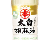 乳製品不使用!さつまいもの豆乳アイス作り方1写真