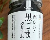 豆腐と黒胡麻のムース♡作り方4写真