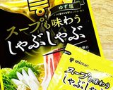 鳥の唐揚げ ゆず塩味作り方2写真