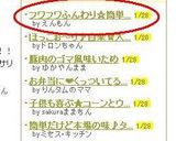 フワフワふんわり☆簡単蒸しパン作り方3写真