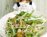 リカちゃん♡水菜となめこのかおり和えⱄ作り方19写真