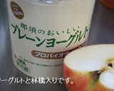 犬用★りんごヨーグルトクッキー作り方1写真