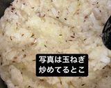 玄米に合うダル(レンズ豆)カレー作り方3写真