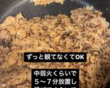 玄米に合うダル(レンズ豆)カレー作り方4写真