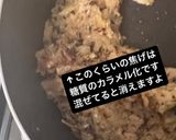 玄米に合うダル(レンズ豆)カレー作り方5写真