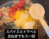 玄米に合うダル(レンズ豆)カレー作り方6写真