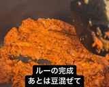 玄米に合うダル(レンズ豆)カレー作り方7写真