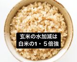 玄米に合うダル(レンズ豆)カレー作り方1写真