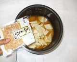 たけのこ三つ葉ご飯♪簡単むくみだるさ薬膳作り方5写真