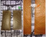 やさいシートで、揚げ餃子【ベジート】作り方1写真
