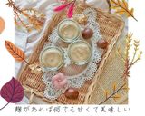 栗麹クリーム　 ～発酵栗餡子～作り方9写真
